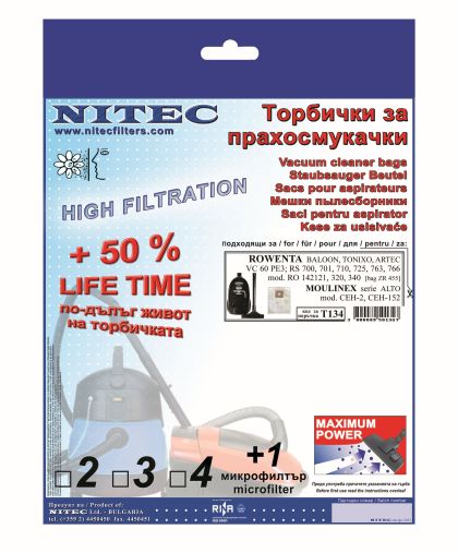 Торбички за прахосмукачки НИТЕК, код Т134