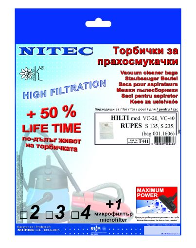 Vacuum Cleaner Bags, code T441