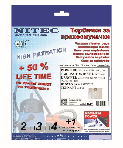 Торбички за прахосмукачки НИТЕК, код Т649