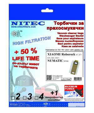 Торбички за прахосмукачки НИТЕК, код Т647