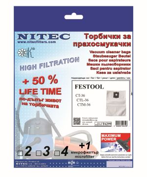 Торбички за прахосмукачки НИТЕК, код Т6299