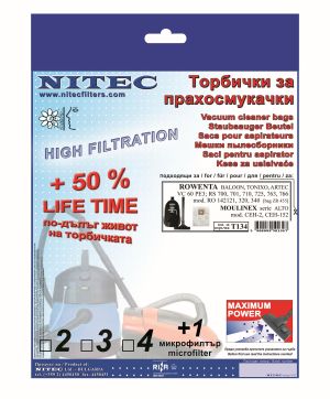 Торбички за прахосмукачки НИТЕК, код Т134