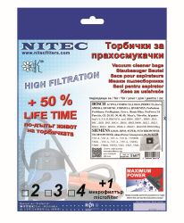 Торбички за прахосмукачки НИТЕК, код Т607