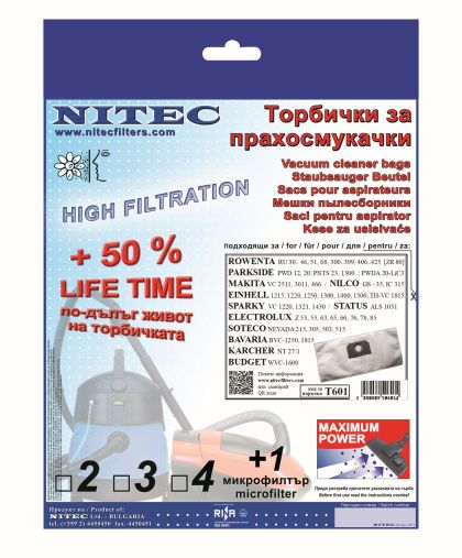 Торбички за прахосмукачки НИТЕК, код Т601