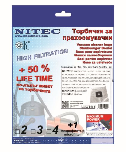 Vacuum Cleaner Bags, code T614