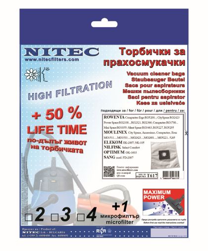 Vacuum Cleaner Bags, code T617