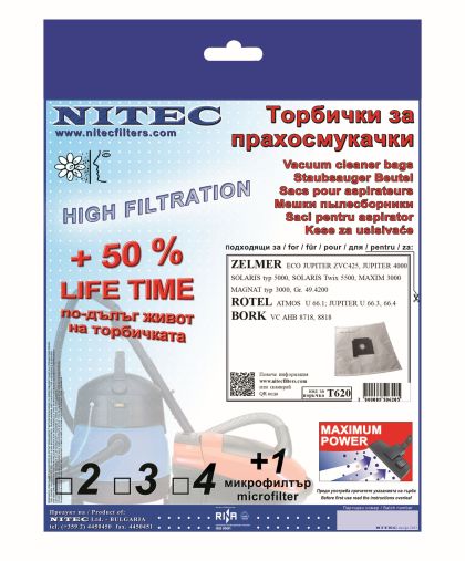 Торбички за прахосмукачки НИТЕК, код Т620