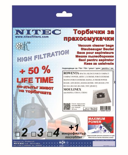 Торбички за прахосмукачки НИТЕК, код Т621