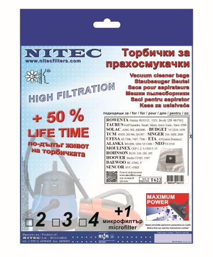 Торбички за прахосмукачки НИТЕК, код Т622