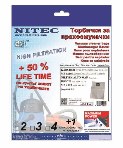Торбички за прахосмукачки НИТЕК, код Т625