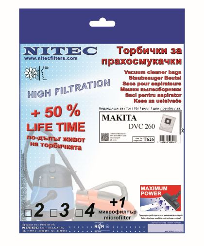 Торбички за прахосмукачки НИТЕК, код Т626