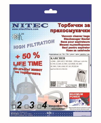 Торбички за прахосмукачки НИТЕК, код Т627