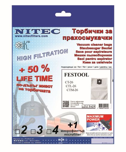 Торбички за прахосмукачки НИТЕК, код Т629