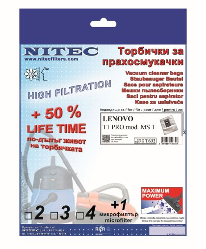 Торбички за прахосмукачки НИТЕК, код Т632
