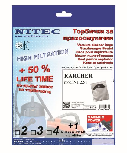 Торбички за прахосмукачки НИТЕК, код Т634