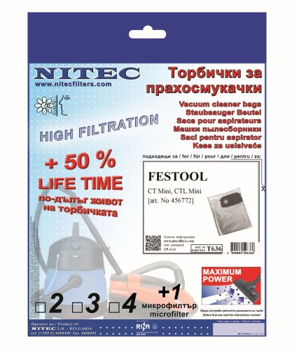 Торбички за прахосмукачки НИТЕК, код Т636