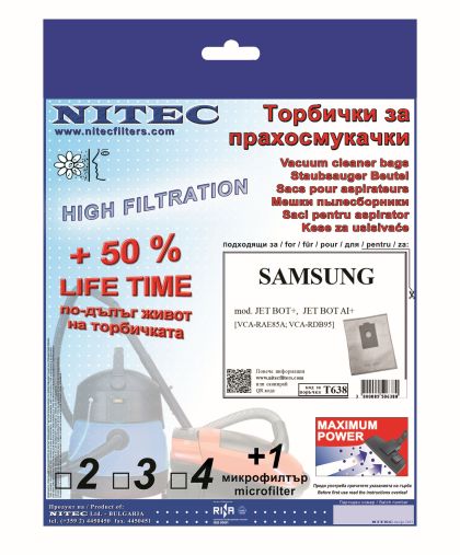 Торбички за прахосмукачки НИТЕК, код Т638