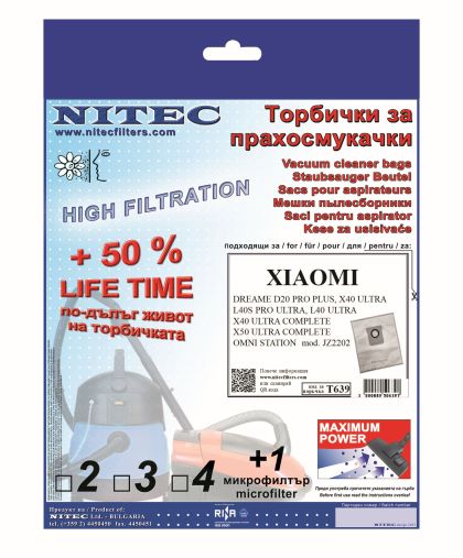 Vacuum Cleaner Bags, code T639