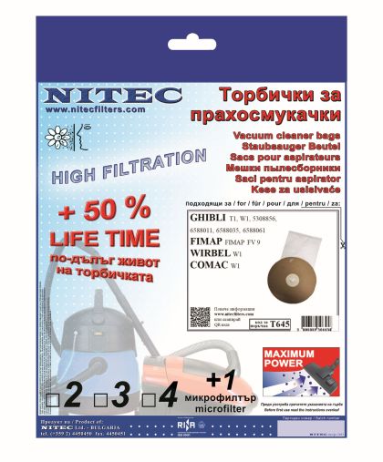 Торбички за прахосмукачки НИТЕК, код Т645