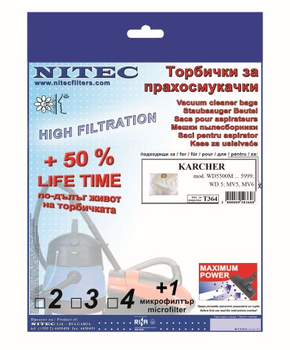 Vacuum Cleaner Bags, code T364
