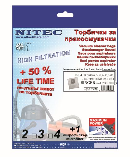 Vacuum Cleaner Bags, code T478
