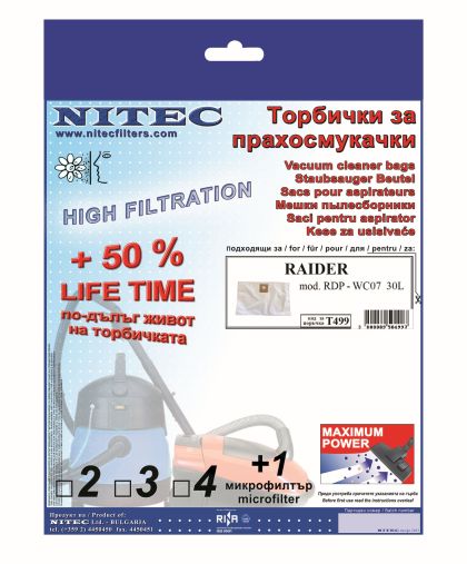 Vacuum Cleaner Bags, code T499