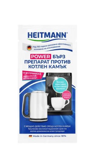 ПРЕПАРАТ за ПОЧИСТВАНЕ на КАФЕМАШИНИ,  код М10