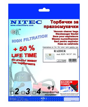 Vacuum Cleaner Bags, code T499