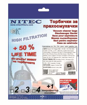 Торбички за прахосмукачки НИТЕК, код Т602