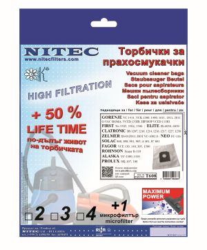 Торбички за прахосмукачки НИТЕК, код Т608