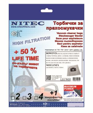 Торбички за прахосмукачки НИТЕК, код Т621