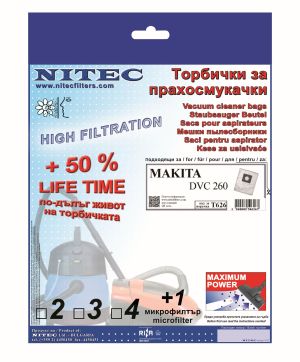 Торбички за прахосмукачки НИТЕК, код Т626
