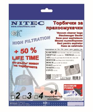 Торбички за прахосмукачки НИТЕК, код Т633
