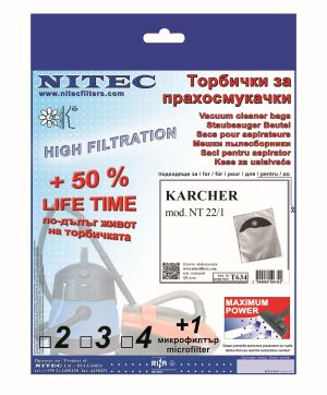 Торбички за прахосмукачки НИТЕК, код Т634