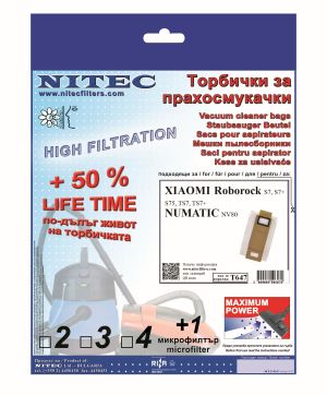 Vacuum Cleaner Bags, code T647