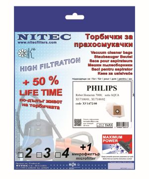 Vacuum Cleaner Bags, code T653