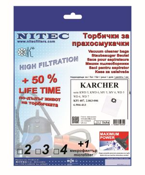 Vacuum Cleaner Bags, code T654
