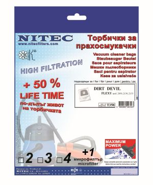 Торбички за прахосмукачки НИТЕК, код Т358