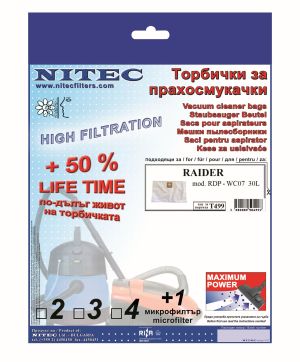 Vacuum Cleaner Bags, code T499